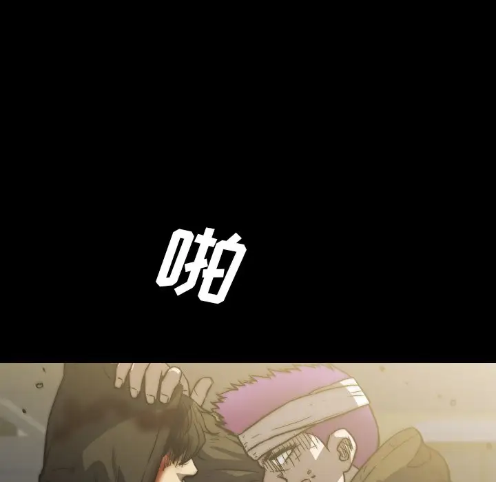 看门狗[顶通]韩漫全集-第 43 话无删减无遮挡章节图片 