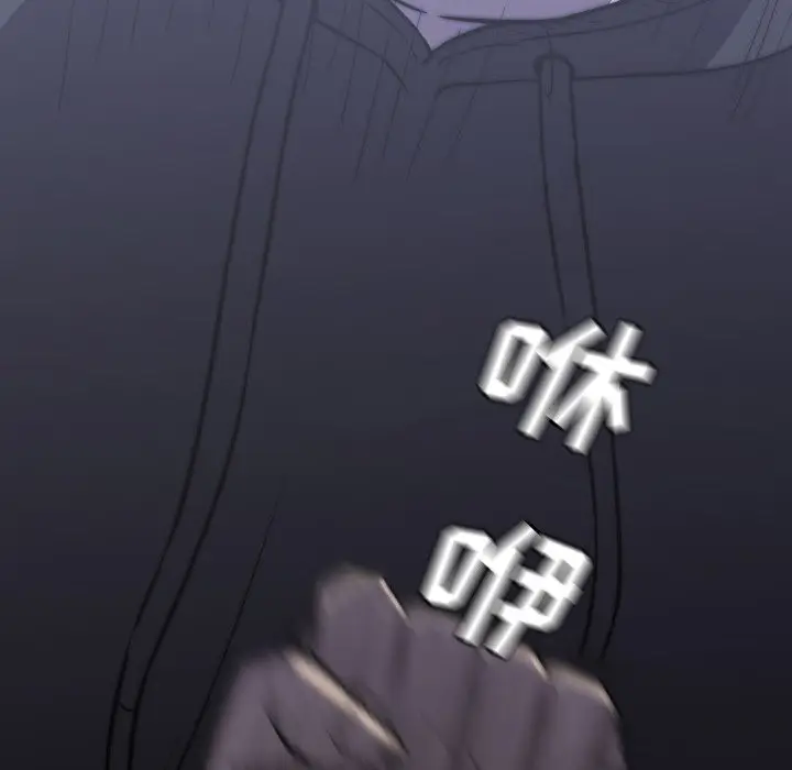 看门狗[顶通]韩漫全集-第 43 话无删减无遮挡章节图片 