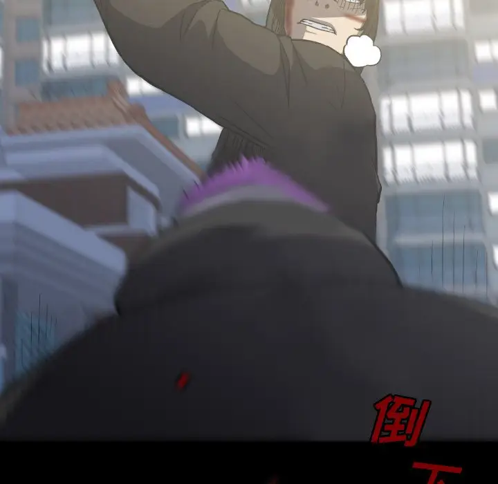 看门狗[顶通]韩漫全集-第 43 话无删减无遮挡章节图片 