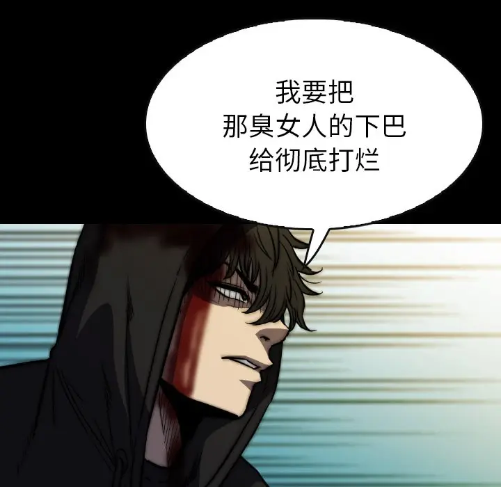 看门狗[顶通]韩漫全集-第 43 话无删减无遮挡章节图片 