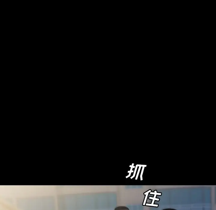 看门狗[顶通]韩漫全集-第 43 话无删减无遮挡章节图片 