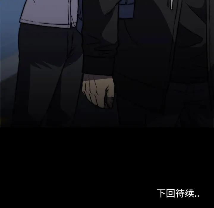 看门狗[顶通]韩漫全集-第 43 话无删减无遮挡章节图片 