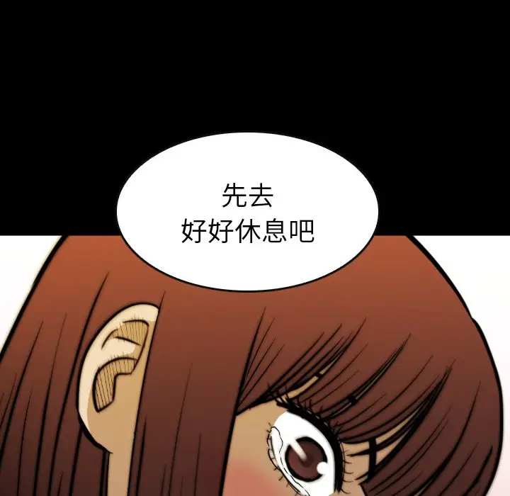 看门狗[顶通]韩漫全集-第 45 话无删减无遮挡章节图片 