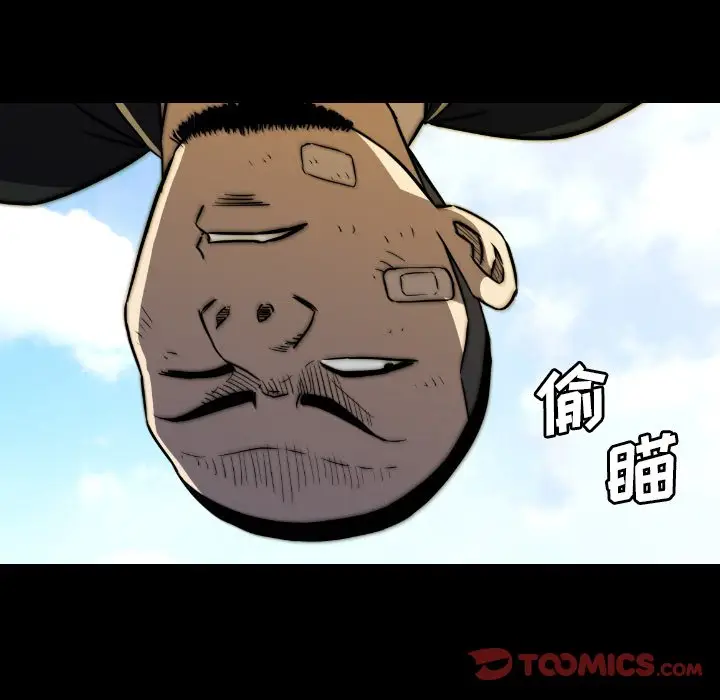 看门狗[顶通]韩漫全集-第 45 话无删减无遮挡章节图片 
