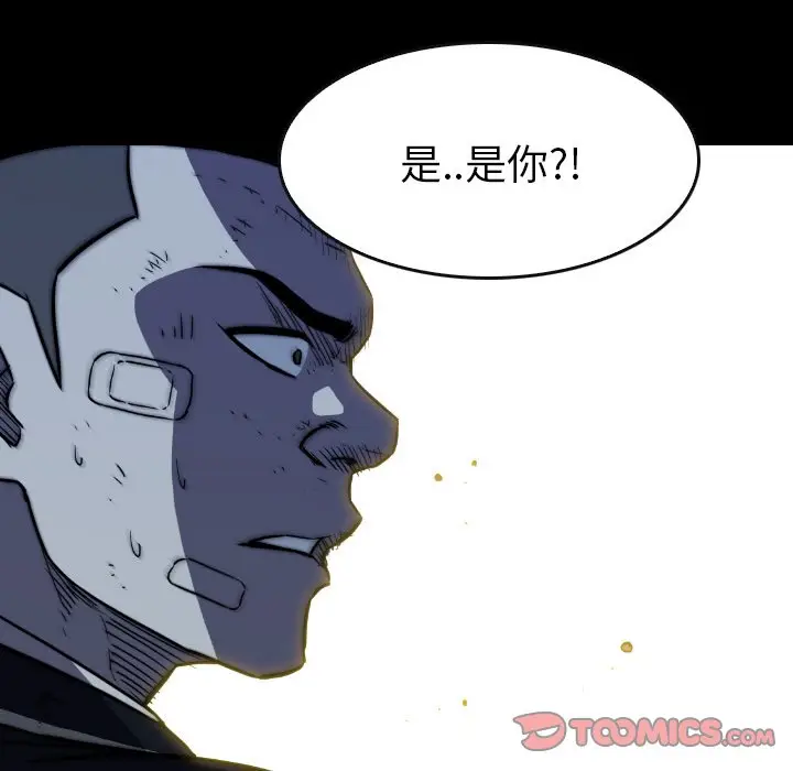 看门狗[顶通]韩漫全集-第 45 话无删减无遮挡章节图片 