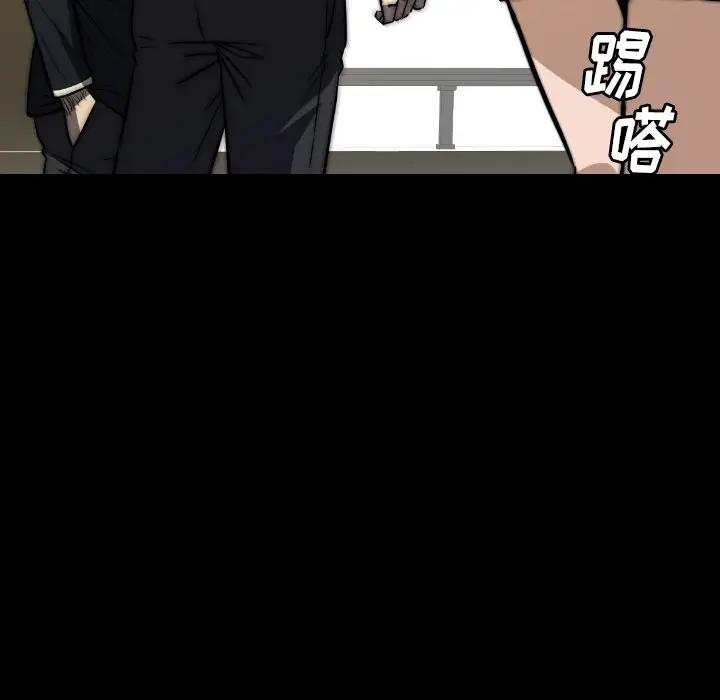 看门狗[顶通]韩漫全集-第 45 话无删减无遮挡章节图片 