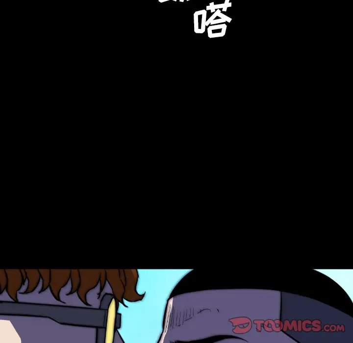 看门狗[顶通]韩漫全集-第 45 话无删减无遮挡章节图片 