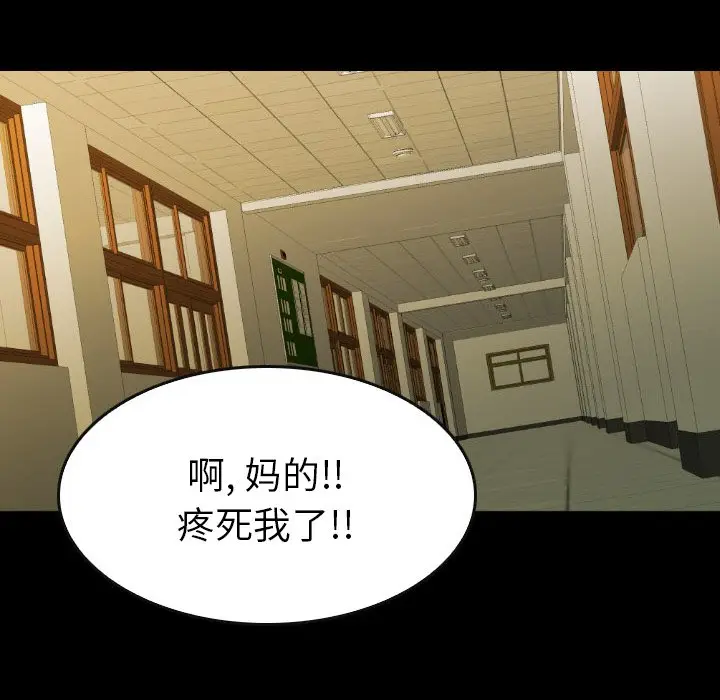 看门狗[顶通]韩漫全集-第 45 话无删减无遮挡章节图片 