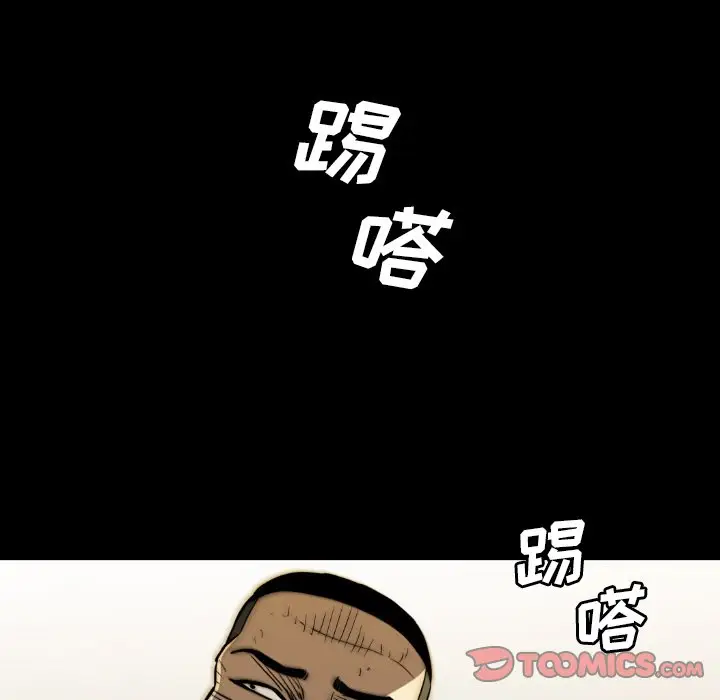 看门狗[顶通]韩漫全集-第 45 话无删减无遮挡章节图片 