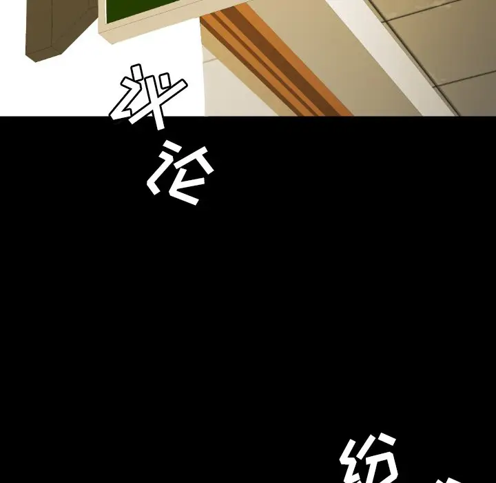 看门狗[顶通]韩漫全集-第 45 话无删减无遮挡章节图片 