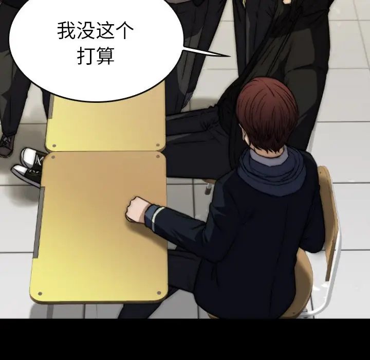 看门狗[顶通]韩漫全集-第 45 话无删减无遮挡章节图片 