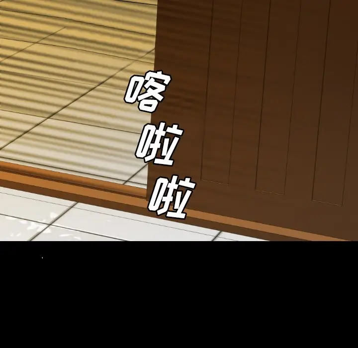看门狗[顶通]韩漫全集-第 45 话无删减无遮挡章节图片 