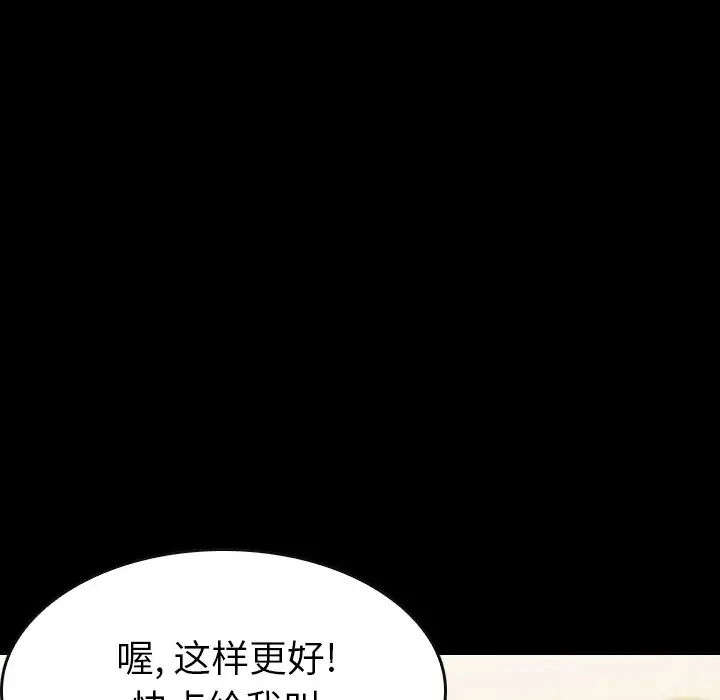 看门狗[顶通]韩漫全集-第 45 话无删减无遮挡章节图片 