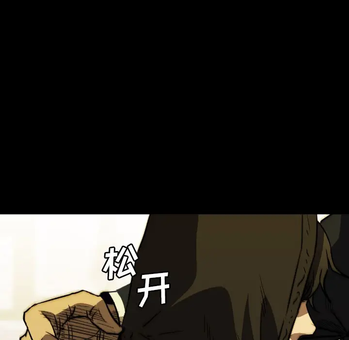 看门狗[顶通]韩漫全集-第 46 话无删减无遮挡章节图片 