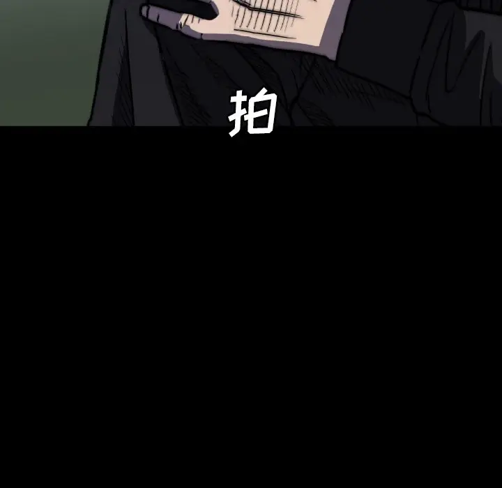 看门狗[顶通]韩漫全集-第 46 话无删减无遮挡章节图片 