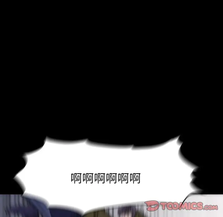 看门狗[顶通]韩漫全集-第 46 话无删减无遮挡章节图片 
