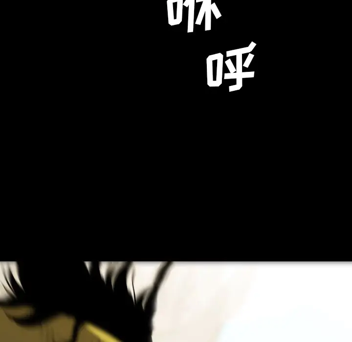 看门狗[顶通]韩漫全集-第 46 话无删减无遮挡章节图片 