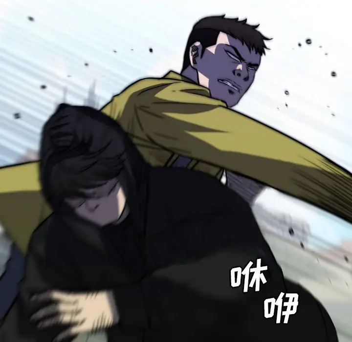 看门狗[顶通]韩漫全集-第 46 话无删减无遮挡章节图片 