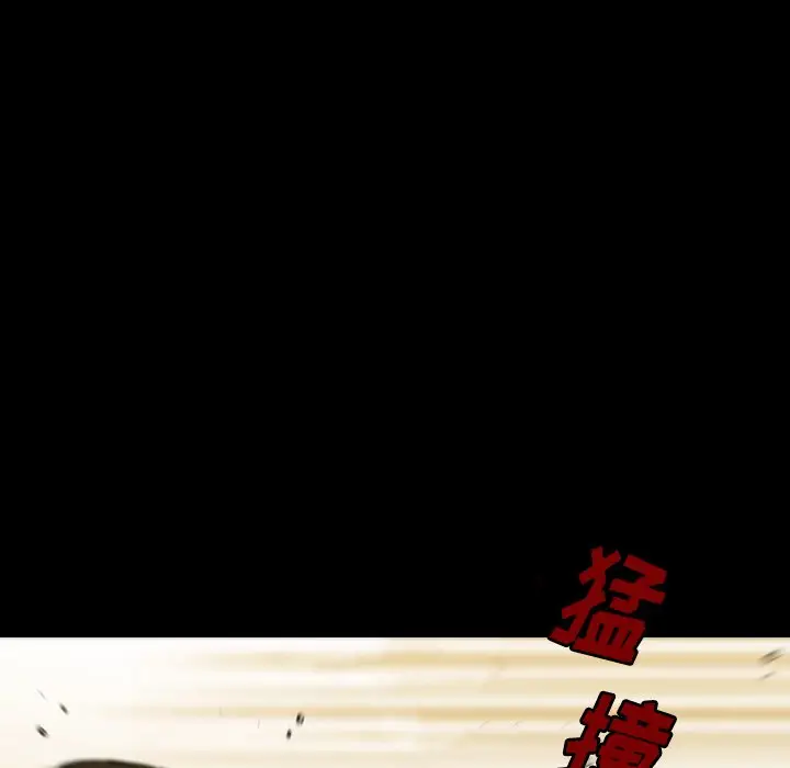看门狗[顶通]韩漫全集-第 46 话无删减无遮挡章节图片 