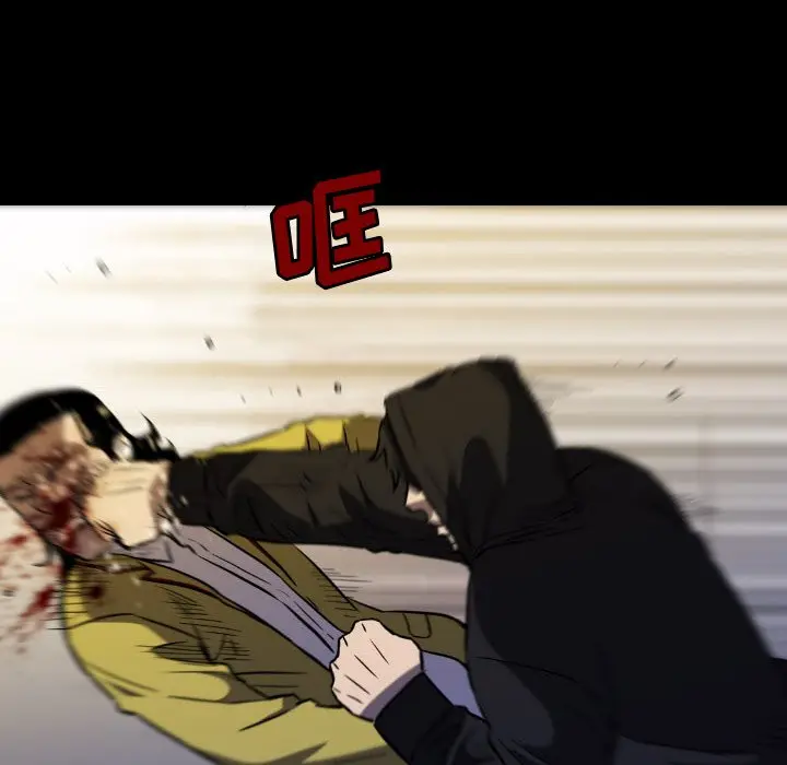 看门狗[顶通]韩漫全集-第 46 话无删减无遮挡章节图片 