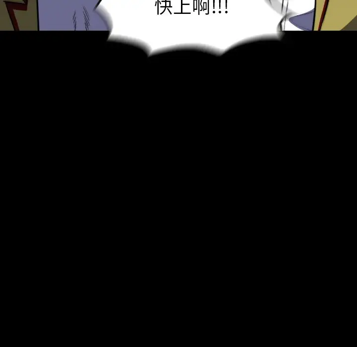 看门狗[顶通]韩漫全集-第 47 话无删减无遮挡章节图片 