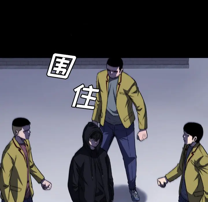 看门狗[顶通]韩漫全集-第 47 话无删减无遮挡章节图片 