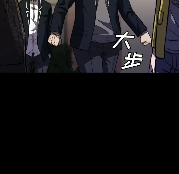 看门狗[顶通]韩漫全集-第 47 话无删减无遮挡章节图片 