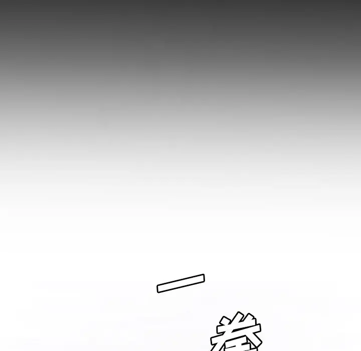 看门狗[顶通]韩漫全集-第 47 话无删减无遮挡章节图片 