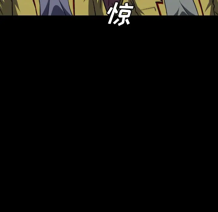 看门狗[顶通]韩漫全集-第 47 话无删减无遮挡章节图片 