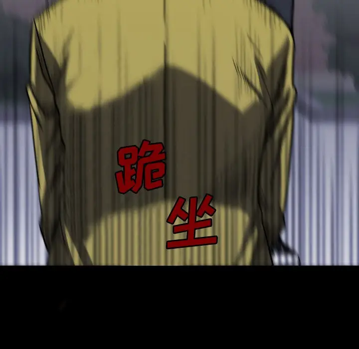 看门狗[顶通]韩漫全集-第 47 话无删减无遮挡章节图片 