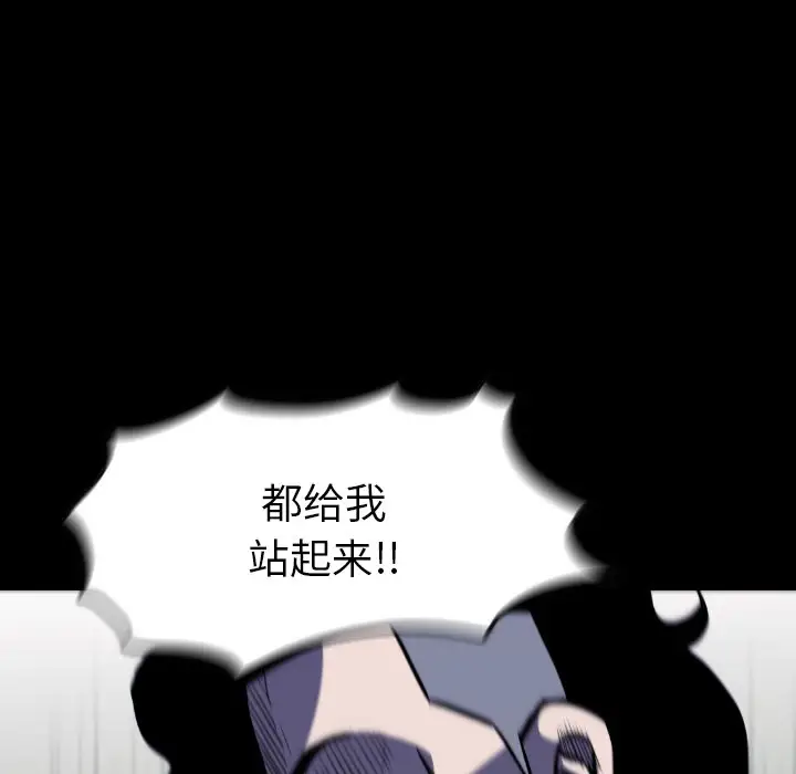 看门狗[顶通]韩漫全集-第 47 话无删减无遮挡章节图片 