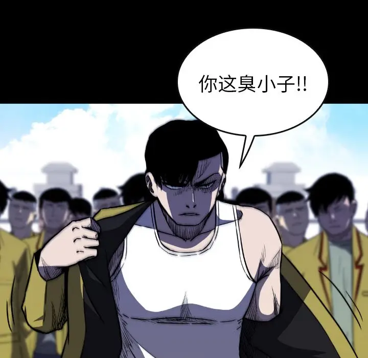看门狗[顶通]韩漫全集-第 47 话无删减无遮挡章节图片 