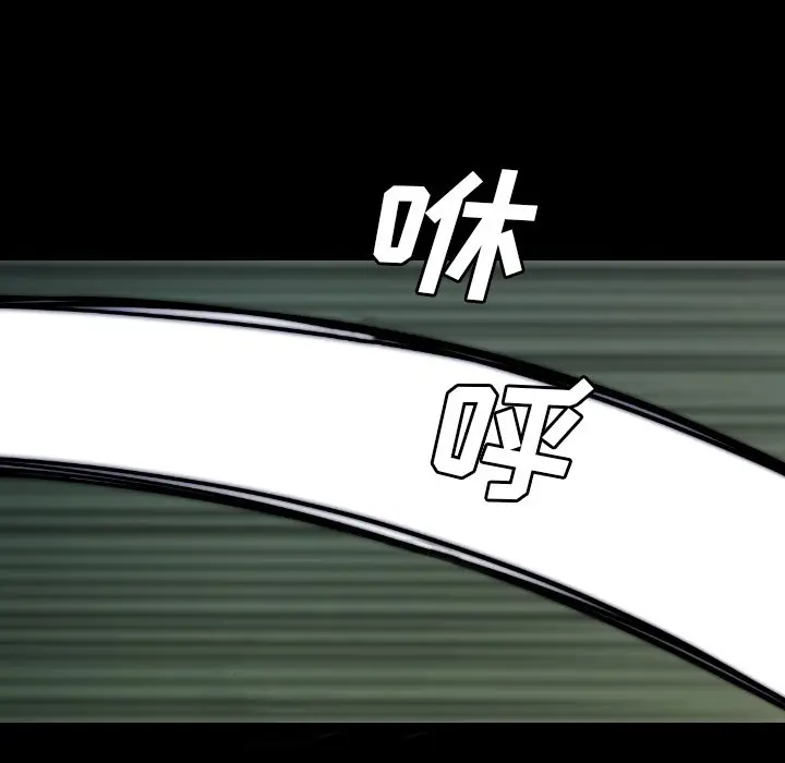 看门狗[顶通]韩漫全集-第 47 话无删减无遮挡章节图片 