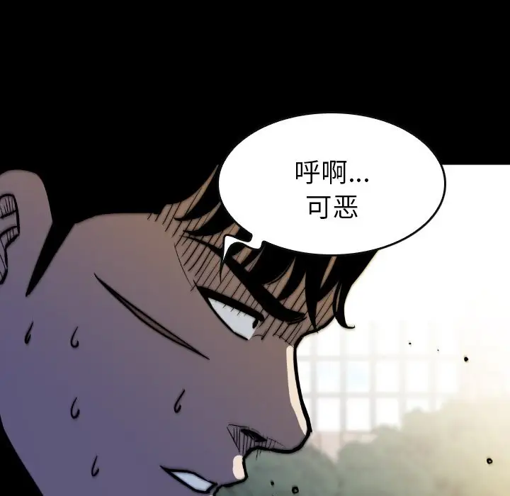 看门狗[顶通]韩漫全集-第 48 话无删减无遮挡章节图片 