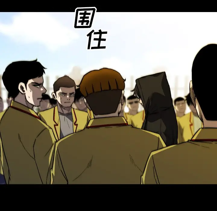 看门狗[顶通]韩漫全集-第 48 话无删减无遮挡章节图片 