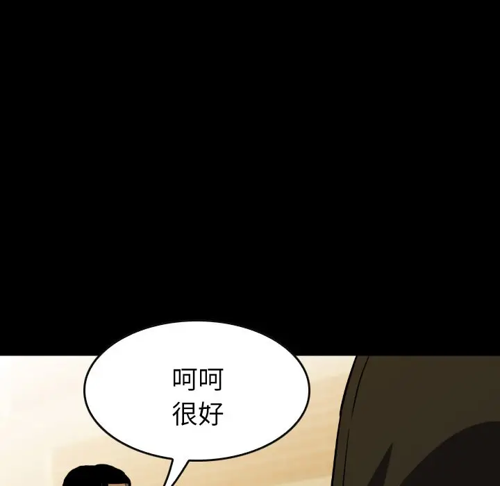 看门狗[顶通]韩漫全集-第 48 话无删减无遮挡章节图片 