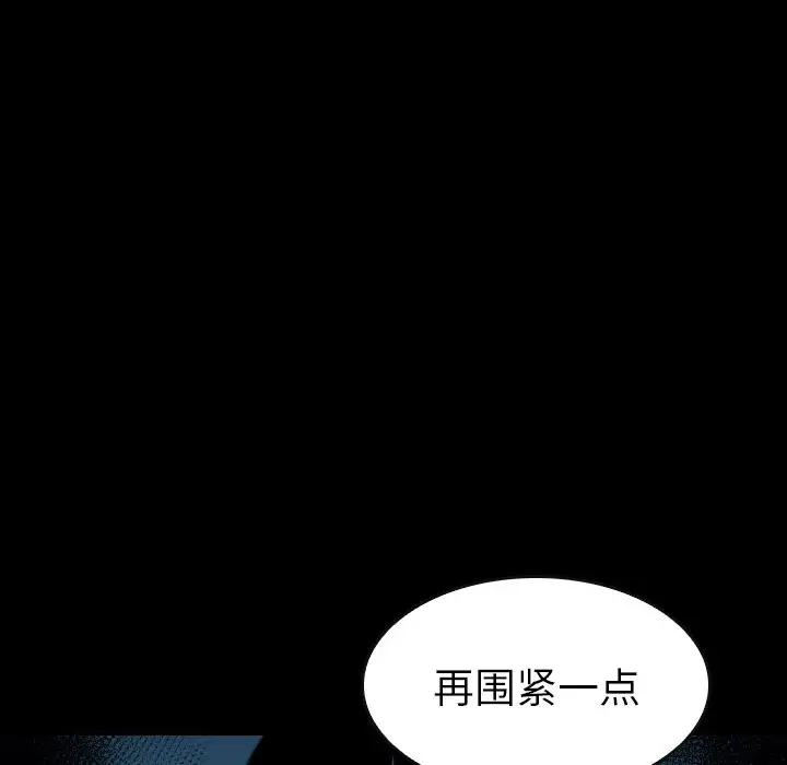 看门狗[顶通]韩漫全集-第 48 话无删减无遮挡章节图片 