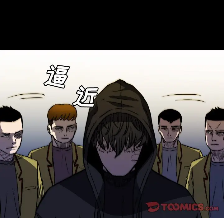 看门狗[顶通]韩漫全集-第 48 话无删减无遮挡章节图片 