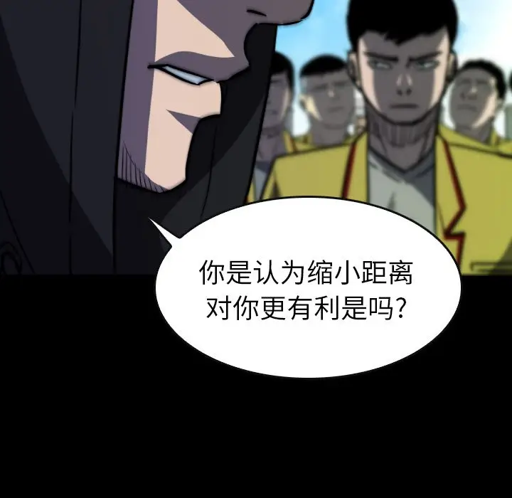看门狗[顶通]韩漫全集-第 48 话无删减无遮挡章节图片 