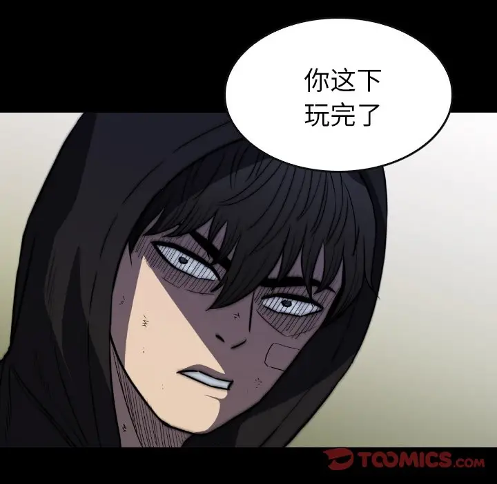看门狗[顶通]韩漫全集-第 48 话无删减无遮挡章节图片 