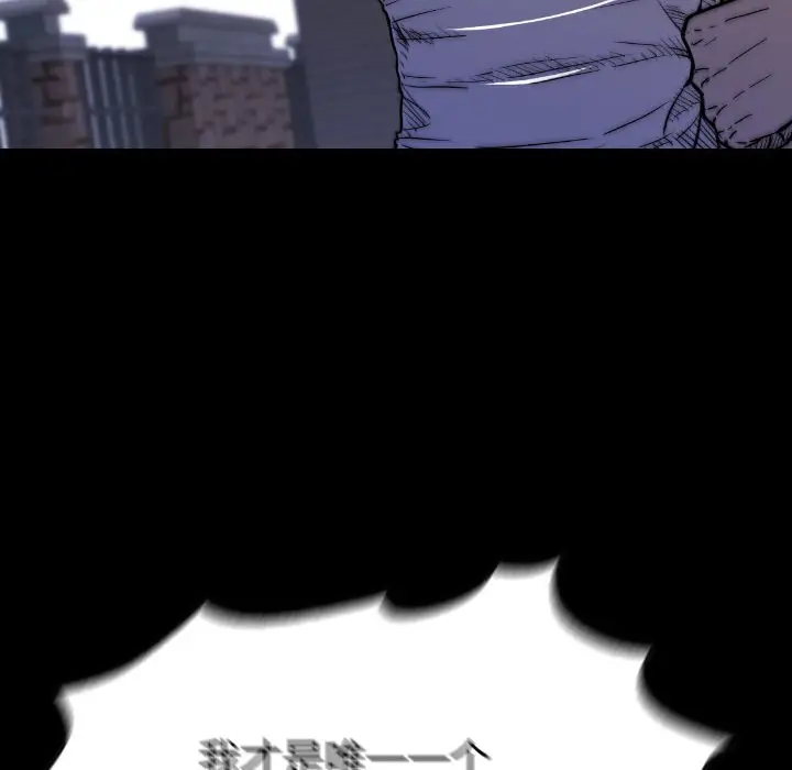 看门狗[顶通]韩漫全集-第 48 话无删减无遮挡章节图片 