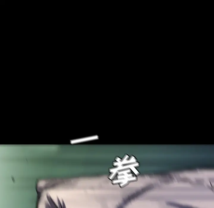 看门狗[顶通]韩漫全集-第 48 话无删减无遮挡章节图片 