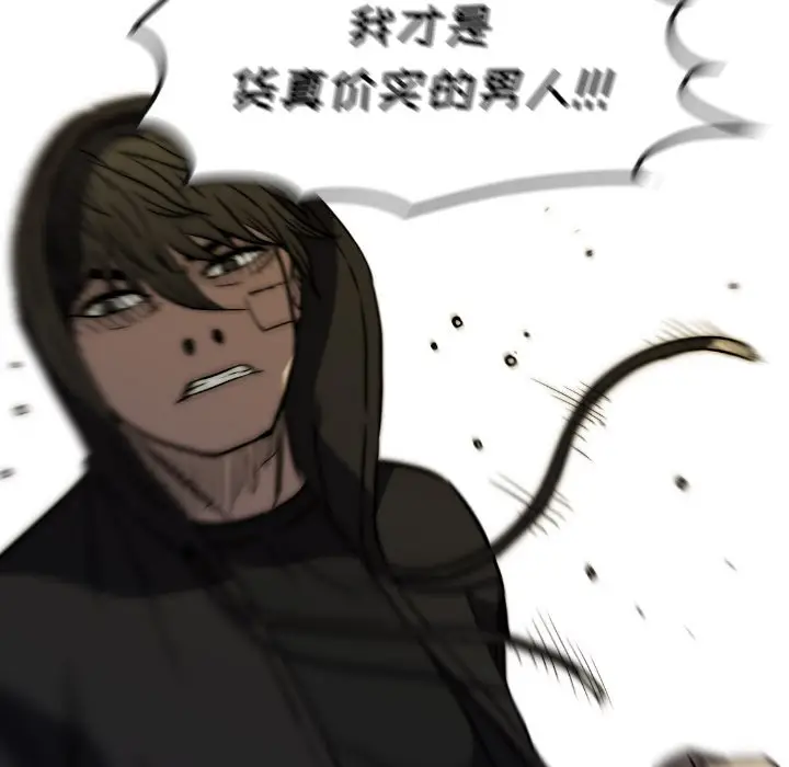 看门狗[顶通]韩漫全集-第 48 话无删减无遮挡章节图片 