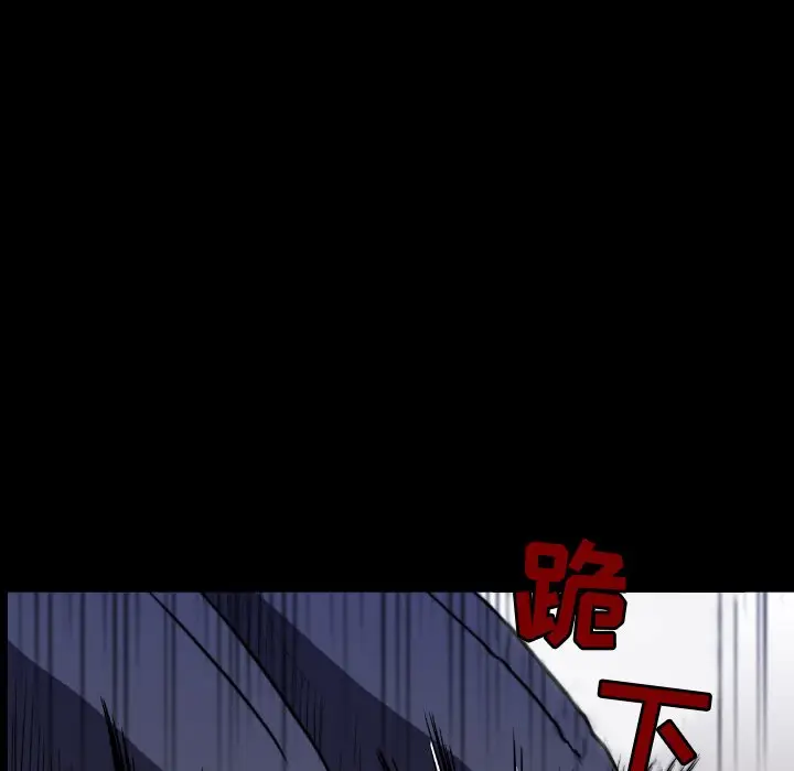 看门狗[顶通]韩漫全集-第 48 话无删减无遮挡章节图片 