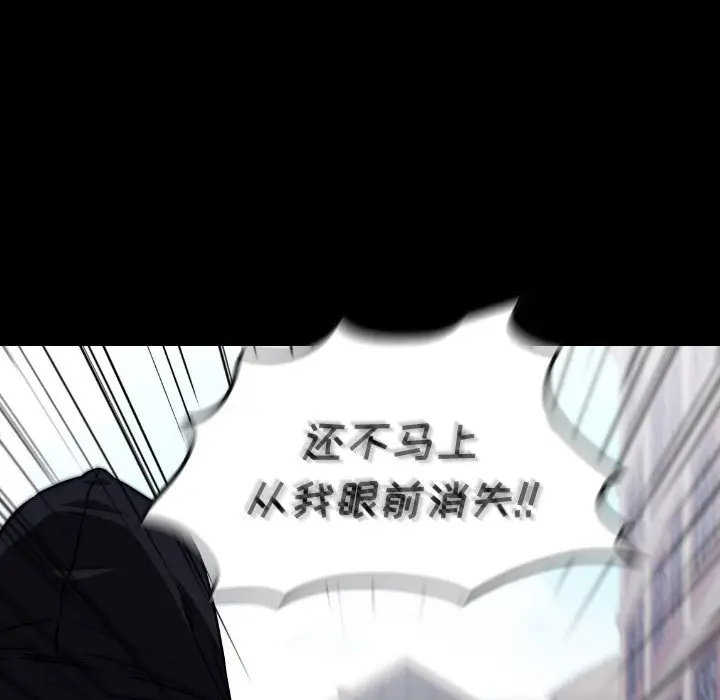 看门狗[顶通]韩漫全集-第 48 话无删减无遮挡章节图片 