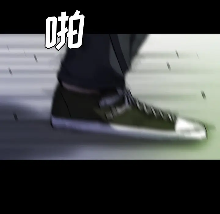 看门狗[顶通]韩漫全集-第 48 话无删减无遮挡章节图片 