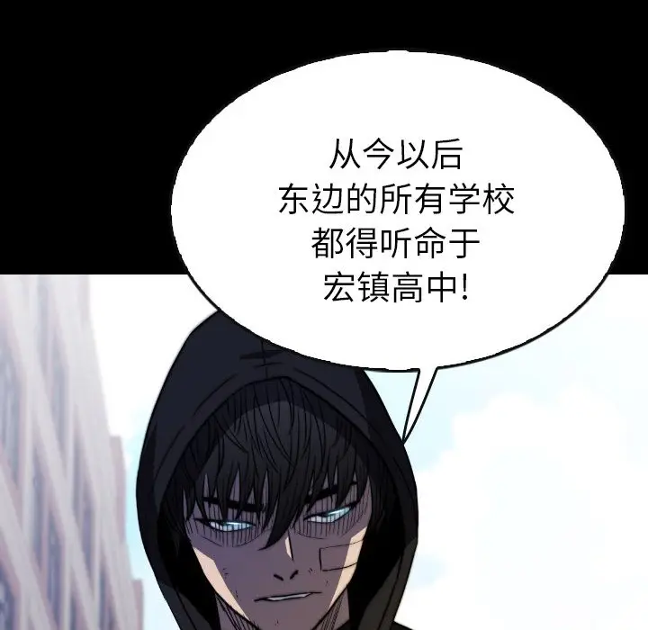 看门狗[顶通]韩漫全集-第 48 话无删减无遮挡章节图片 