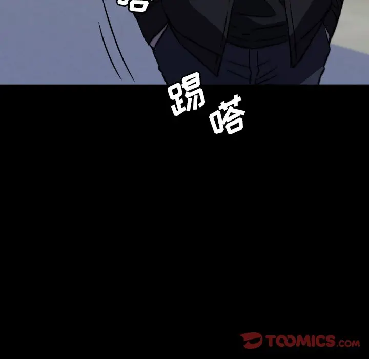 看门狗[顶通]韩漫全集-第 48 话无删减无遮挡章节图片 