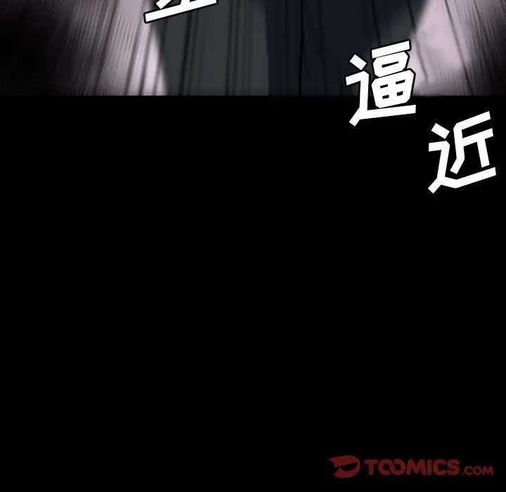 看门狗[顶通]韩漫全集-第 49 话无删减无遮挡章节图片 