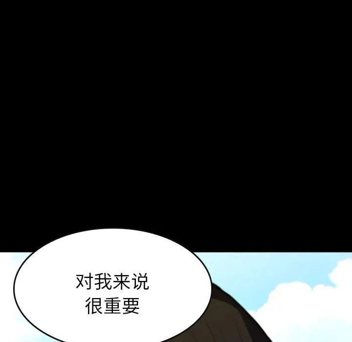 看门狗[顶通]韩漫全集-第 49 话无删减无遮挡章节图片 